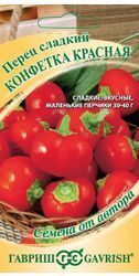 Перец Конфетка Красная, 10шт.