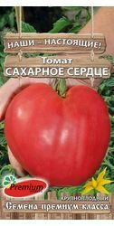 Томат Сахарное сердце, 0,1г., Премиум Сидс