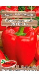 Пepeц Зятёк F1 0,08 г. Пpeмиyм