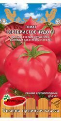 Томат Серебристое чудо F1 / Premium seeds