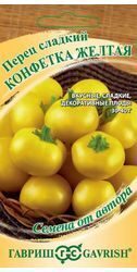 Перец Конфетка Желтая, 10шт.