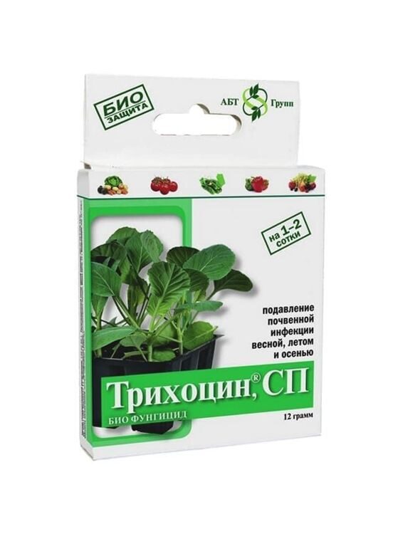 Трихоцин, 12 г.