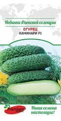 Огурец Каминари F1 5 шт. Сидс
