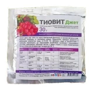 Тиовит Джет, ВДГ, 30г.