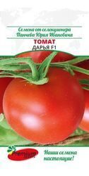 Томат Дарья , 0,03г., Премиум Сидс