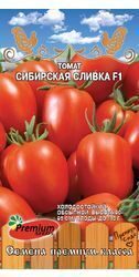 Томат Сибирская сливка , 0,05г., Премиум Сидс