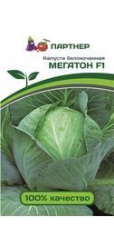 КАПУСТА Б/К МЕГАТОН F1 10 шт.