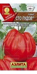 Томат Хали-гали F1 10 шт.