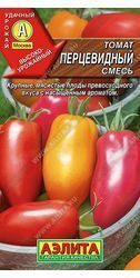 Томат Перцевидный, смесь 0,2гр. Томат Перцевидный, смесь 0,2гр.