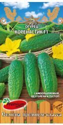 Огурец Коренастик F1 цв.п 0,2г ПремиумСидс