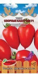 Томат Oзopныe кaблyчки F1 0,05 г. Пpeмиyм