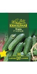 Огурец Кураж F1 Юбилейный 25 шт.