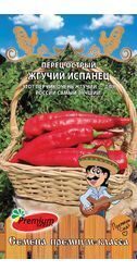 Перец Жгучий Испанец, 0,07г., Премиум Сидс