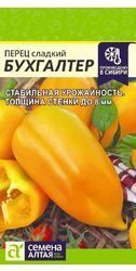 Перец Бухгалтер 10 шт. Алтай