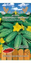 Огурец Родничок F1 оригинал цв.п 10шт Премиум Сидс