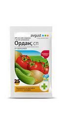 Ордан 25 г.