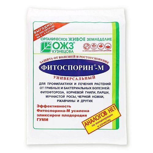Фитоспорин-М супер универсальный, 200 г.
