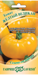 Томат Желтый Великан, 0,05г.