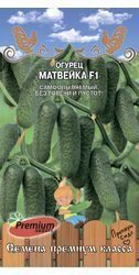Огурец Матвейка F1 5.шт. ПРЕМИУМ СИДС