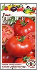 Томат Крайний север 0,05 г.