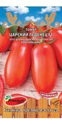 Томат Царский леденец F1 0,1 г. Сидс