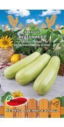 Кабачок Кудесник , 5шт., Премиум Сидс