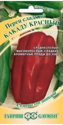 Перец сладкий Какаду красный, 0,1 г.