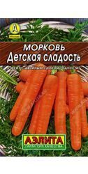 Морковь Детская сладость