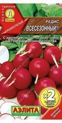 Редис Всесезонный 4г.