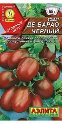 Томат Де Барао Черный