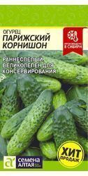 Огурец Парижский Корнишон (0.5г) Огурец Парижский Корнишон (0.5г)