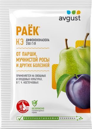 Раёк, 2 мл.