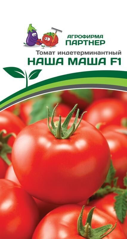 Томат НАША МАША ^(10шт) Партнер Томат НАША МАША ^(10шт) Партнер