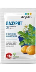Лазурит, 20 г.