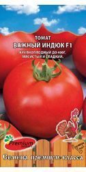 Томат Baжный индюк F1 0,02 г. Пpeмиyм