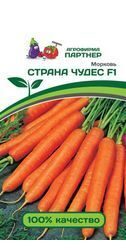 МОРКОВЬ СТРАНА ЧУДЕС F1 1 г