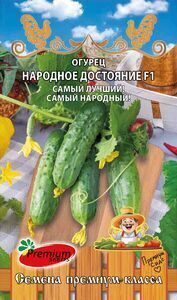 Огурец Народное Достояние , 25шт., Премиум Сидс