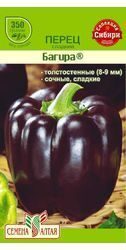 Перец Багира/Сем Алт/цп 0,1 гр. Наша Селекция!