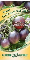 Томат Голубая лагуна, 0,05г.
