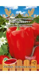 Перец Стопудовый , 0,06г., Премиум Сид