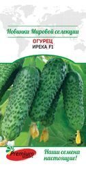 Огурец Ирека F1 5 шт. Сидс