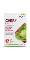 Сэмпай, 10 мл.