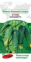 Огурец Куражири F1 5 шт. Сидс