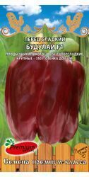 Перец Будулай , 5шт., Премиум Сидс