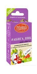 АБИГА_ПИК 50 г.