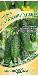 Огурец Три Волны Урожая , 10шт.