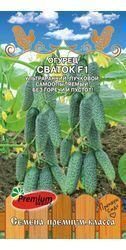 Огурец Сваток , 5шт., Премиум Сидс