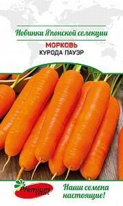 Морковь Курода Пауэр Premium Seeds 0,05 гр.