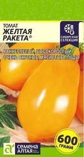 Томат Желтая Ракета 20 шт.