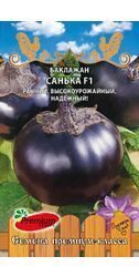 Баклажан Царская икра, 0,2г., Премиум Сидс